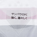 Camisa São Paulo I 25/26 - Branca e Vermelha